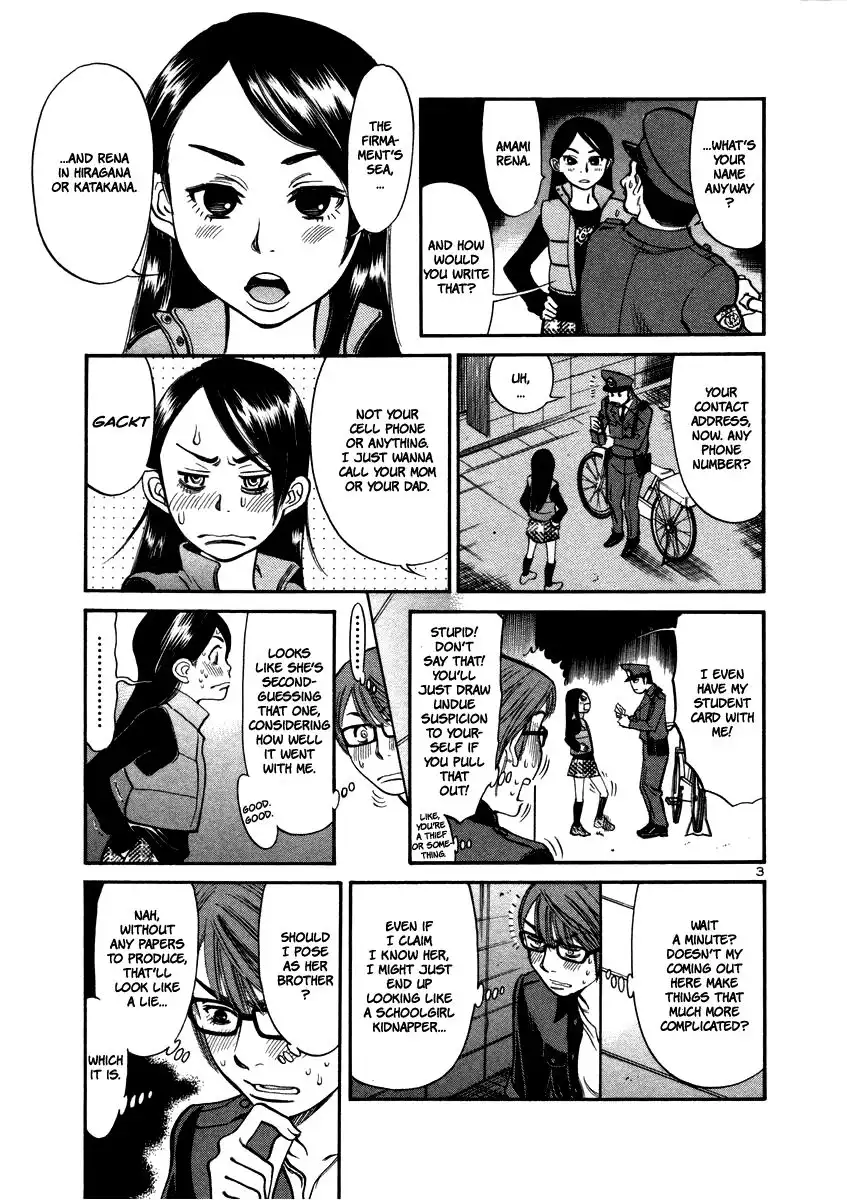 Sakuranbo Syndrome Chapter 18 5